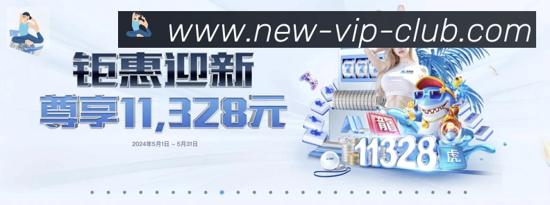 实时数据中心
